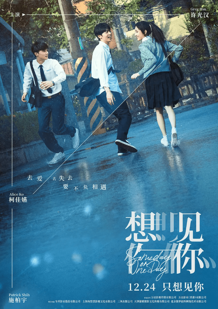 展露复苏势头！5亿元旦票房开启2023影市，影片数量和质量可圈可点
