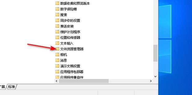 win10win键被禁用了如何打开