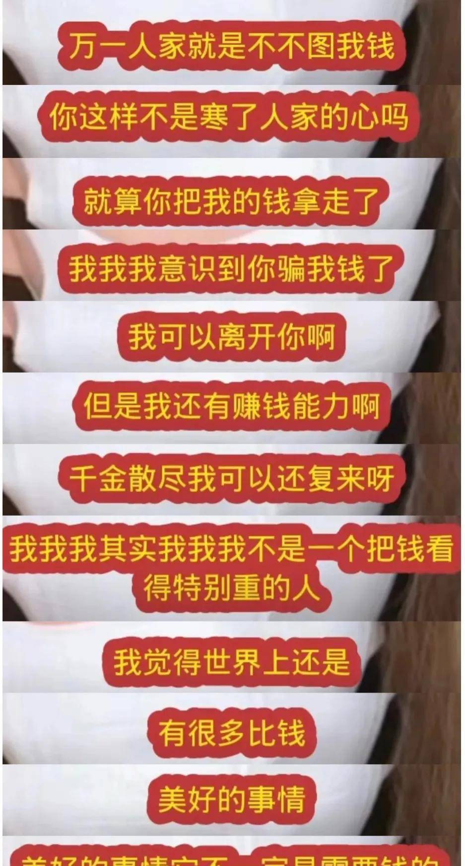 韩安冉准备4婚恋爱脑，拒绝做婚前财产公证