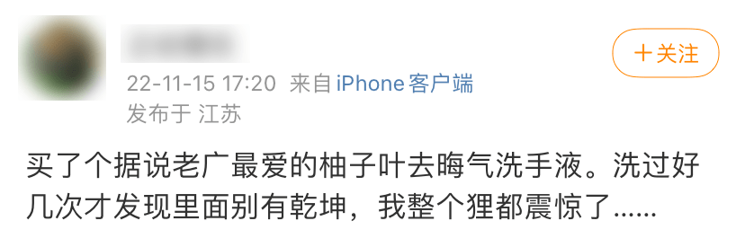 只有广东人懂的玄学操作