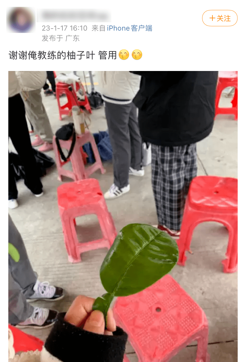 只有广东人懂的玄学操作