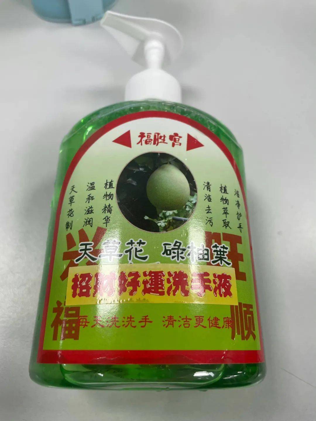 只有广东人懂的玄学操作