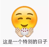 虚岁到底是谁发明的？？