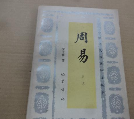 易经八卦讲解视频_易经八卦图解_易经八卦算命