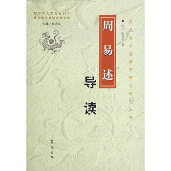易经八卦图解_易经八卦讲解视频_易经八卦算命