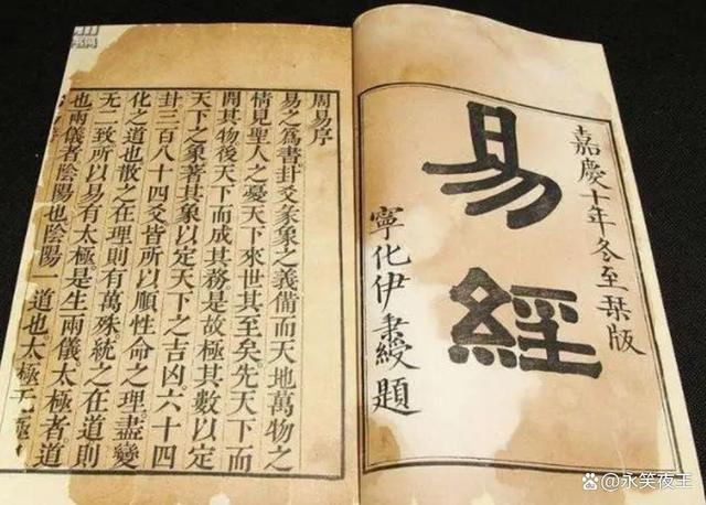 易经八卦图解_易经八卦讲解视频_易经八卦算命