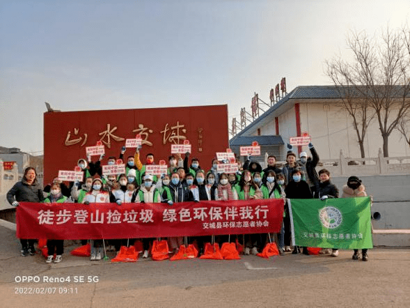 2022年工作总结 | 交城县环保志愿者协会活动回顾