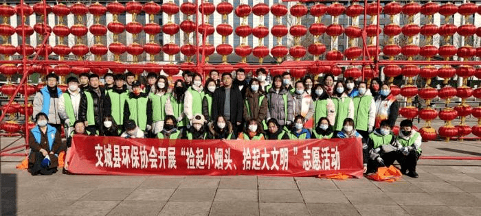 2022年工作总结 | 交城县环保志愿者协会活动回顾