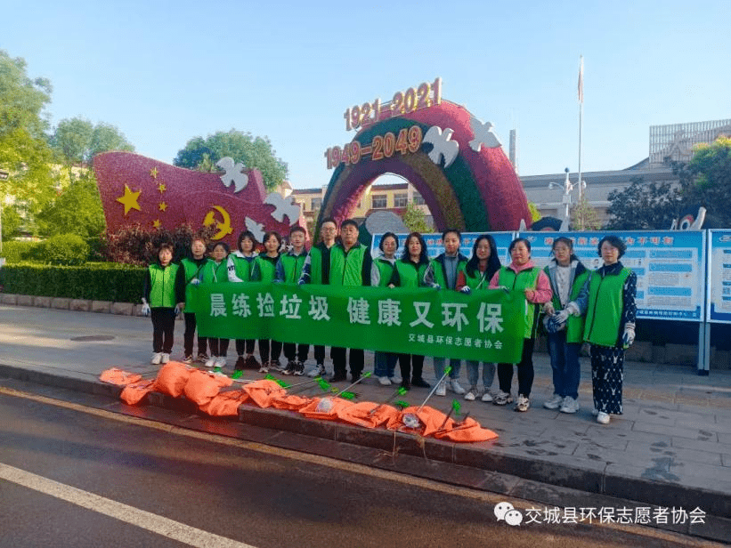 2022年工作总结 | 交城县环保志愿者协会活动回顾