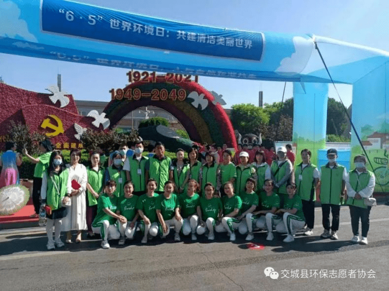 2022年工作总结 | 交城县环保志愿者协会活动回顾