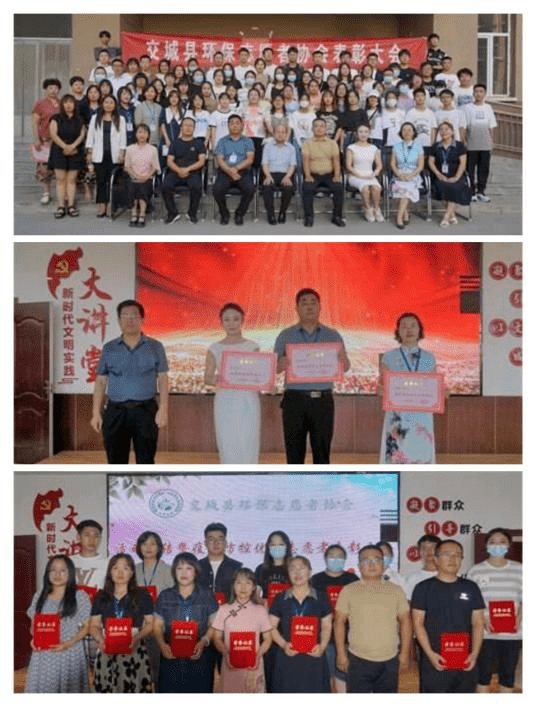 2022年工作总结 | 交城县环保志愿者协会活动回顾
