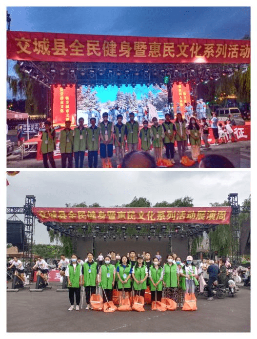 2022年工作总结 | 交城县环保志愿者协会活动回顾