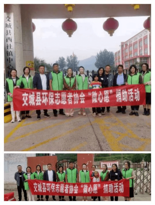 2022年工作总结 | 交城县环保志愿者协会活动回顾