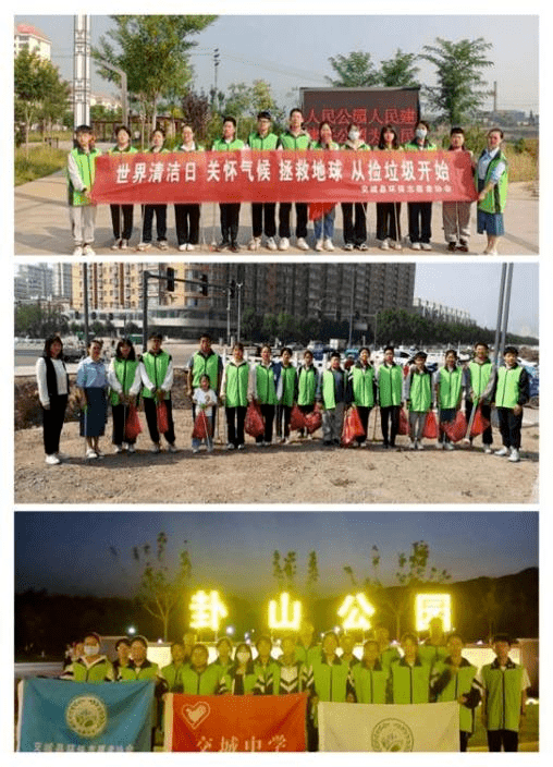 2022年工作总结 | 交城县环保志愿者协会活动回顾