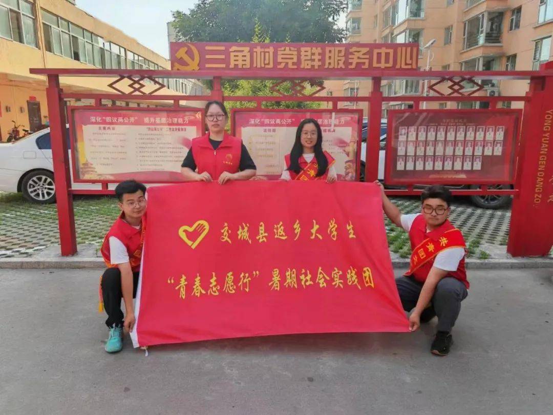 2022年工作总结 | 交城县环保志愿者协会活动回顾
