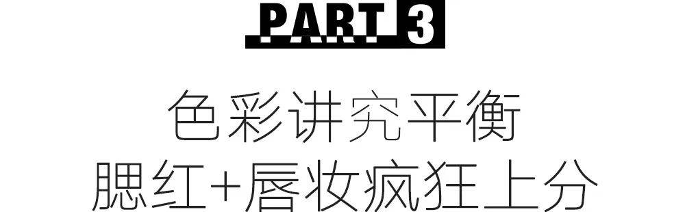 这是她第几个出圈的热搜？