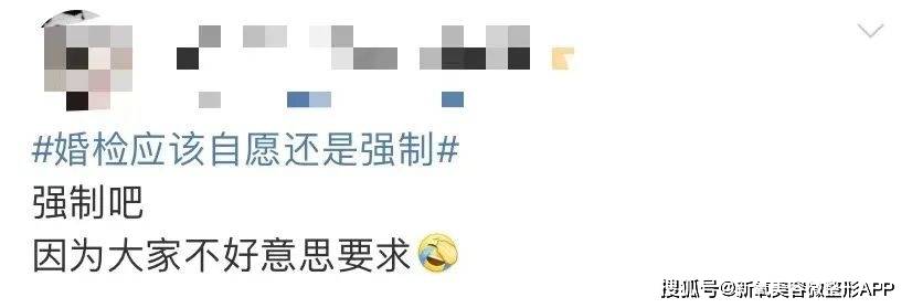 婚检的必要性：或许婚姻破碎的种子就曾隐藏在婚检单里！
