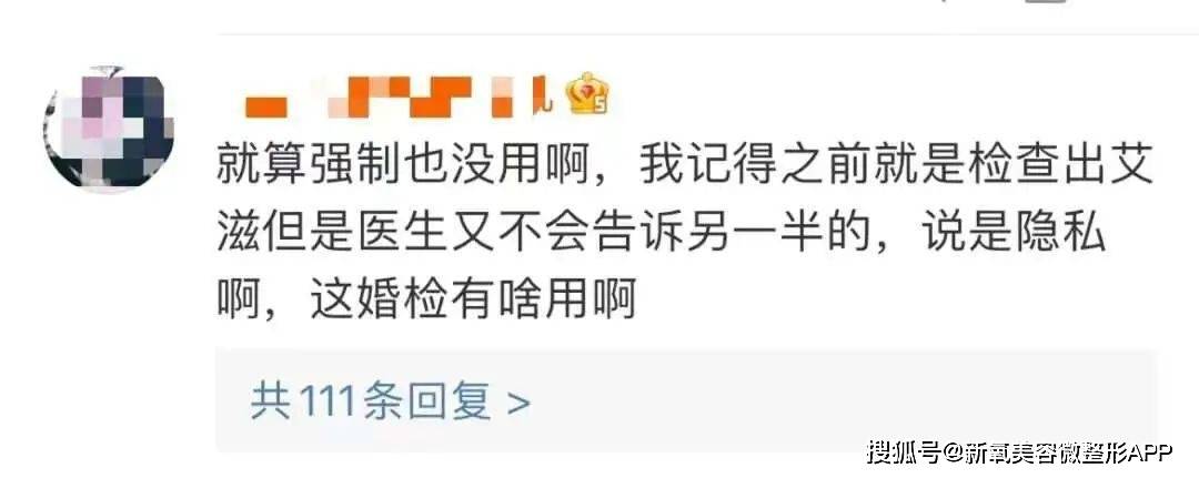 婚检的必要性：或许婚姻破碎的种子就曾隐藏在婚检单里！