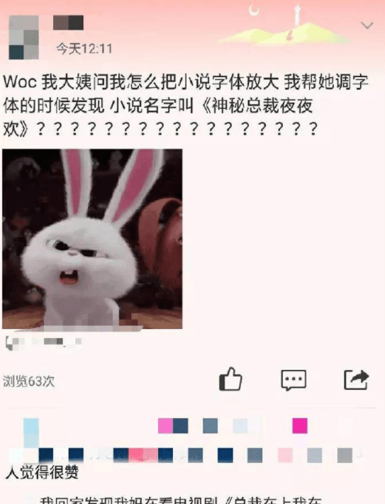 爆笑GIF: 同学聚会, 开哪个车好点呢