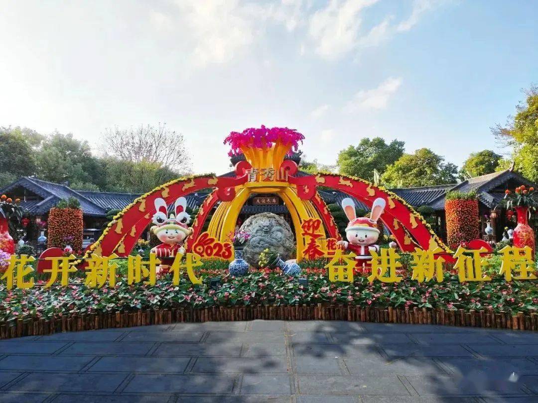 最全攻略！2023南宁春节文化旅游活动发布，邀您感受最有年味的烟火气！