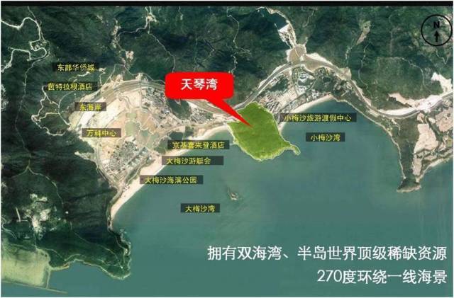 万科天琴湾售楼处电话：400-022-8887 转6789【售楼中心】