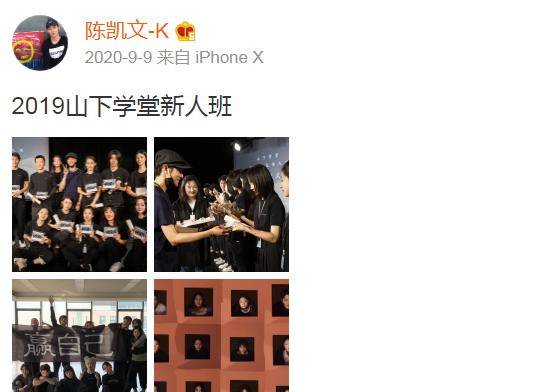 陈坤又一侄子照片曝光！是硬气猛男类型，五官立体酷似陈坤