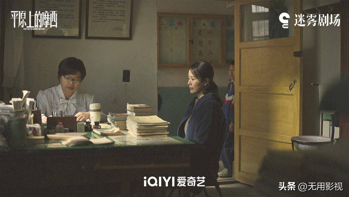 《平原上的摩西》有争议是好事，无尽的追求就是价值