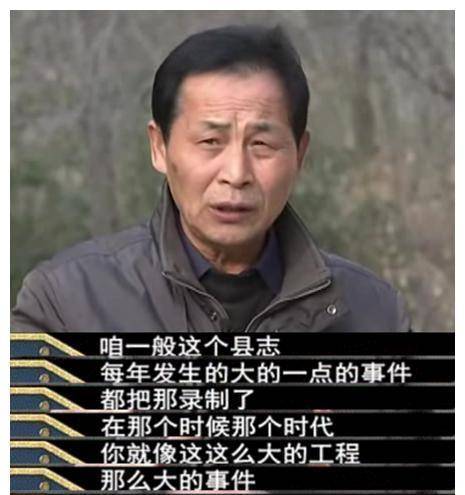 “这可能是被古代有权之人，刻意抹去了历史”陕西龙泉山魔窟之谜