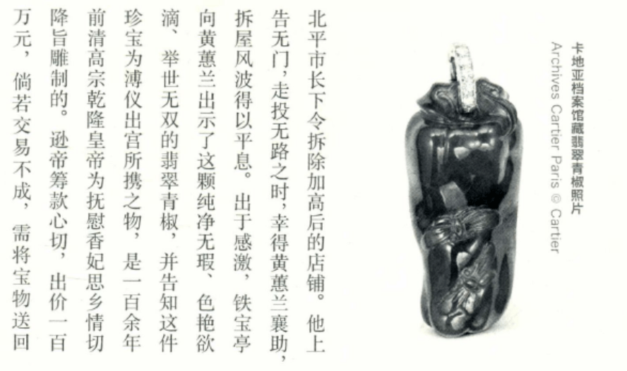 赌王三太戴上亿翡翠，泼天的富贵靠珠宝堆！为什么贵妇都爱翡翠？