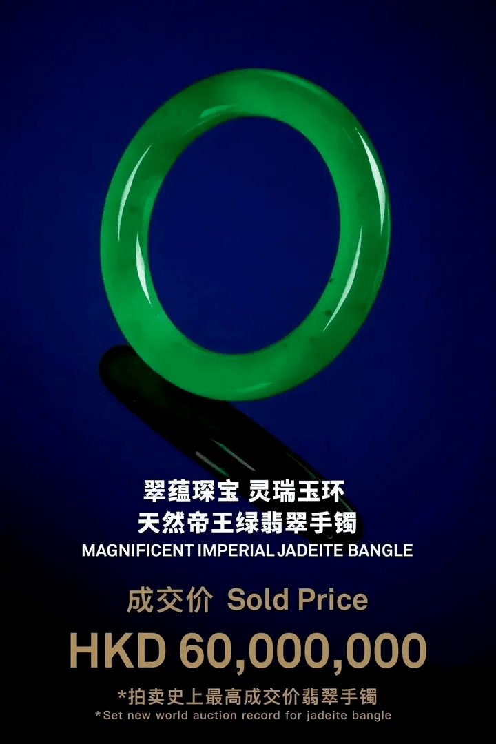 赌王三太戴上亿翡翠，泼天的富贵靠珠宝堆！为什么贵妇都爱翡翠？