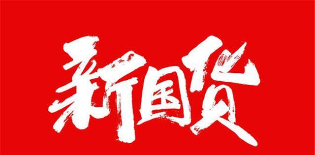 是什么原因要卖掉它们？我们的民族品牌还要不要保留？
