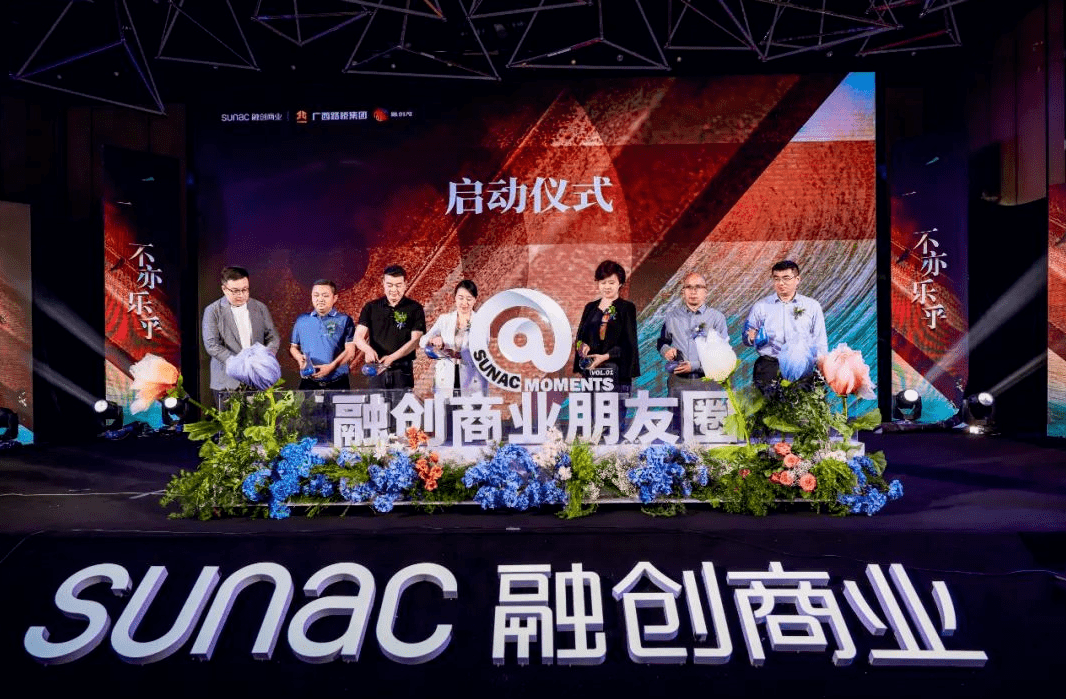 华润联合体197亿夺广州超级地块；上海松江印象城揽获二期地块；中国最西端万达广场开业