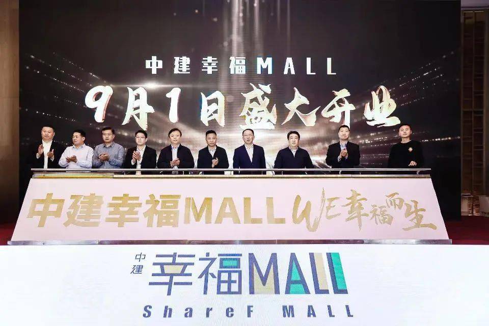 华润联合体197亿夺广州超级地块；上海松江印象城揽获二期地块；中国最西端万达广场开业