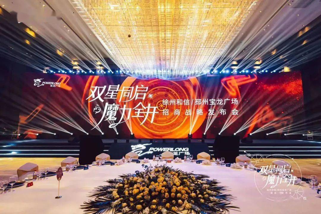 华润联合体197亿夺广州超级地块；上海松江印象城揽获二期地块；中国最西端万达广场开业