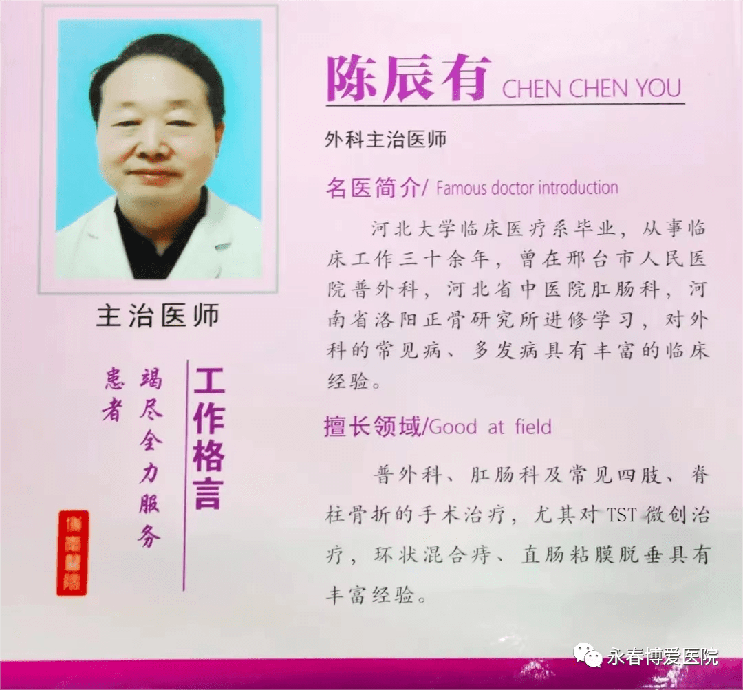 突破高龄手术“禁忌”！永春这家医院成功为90岁老人手术！