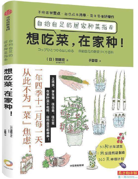南都书单：生活不容易，但是还有好心情