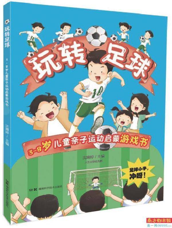 南都书单：生活不容易，但是还有好心情