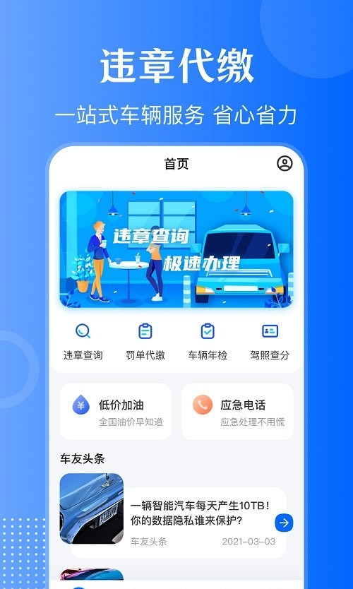 渤海保险_渤海保险车险官网_渤海保险是正规公司吗
