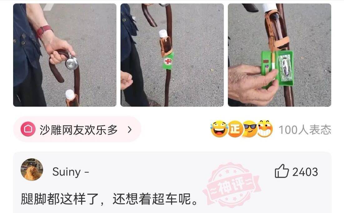 爆笑神回复：兄弟姐妹们，到底是南方冷还是北方冷？