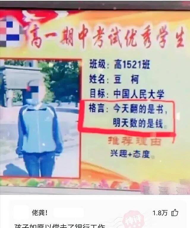 爆笑神回复：兄弟姐妹们，到底是南方冷还是北方冷？