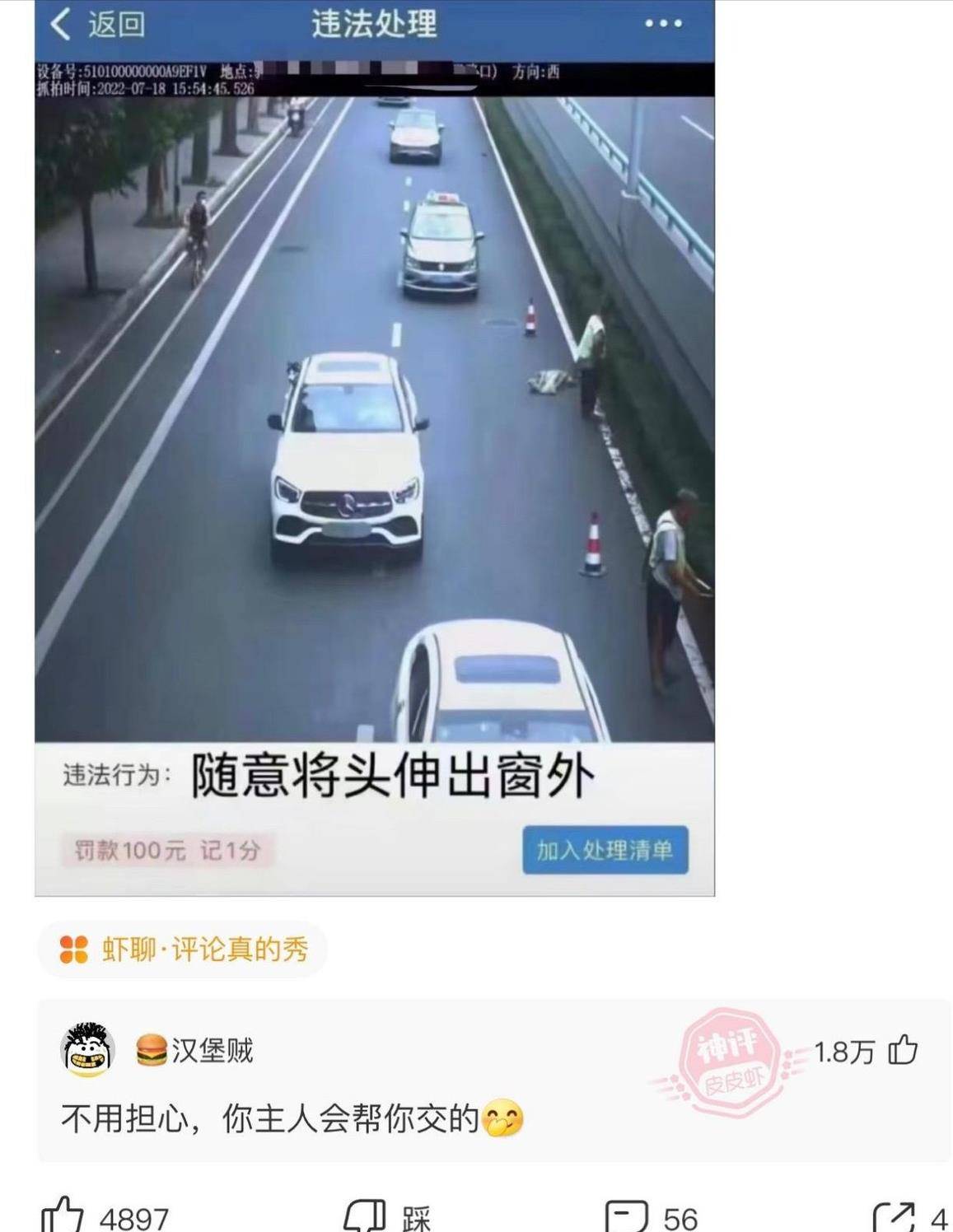 爆笑神回复：兄弟姐妹们，到底是南方冷还是北方冷？