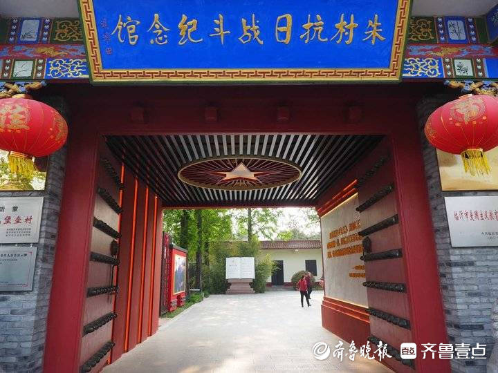 沂蒙“红色朱村”今非昔比，明清古村美丽典雅
