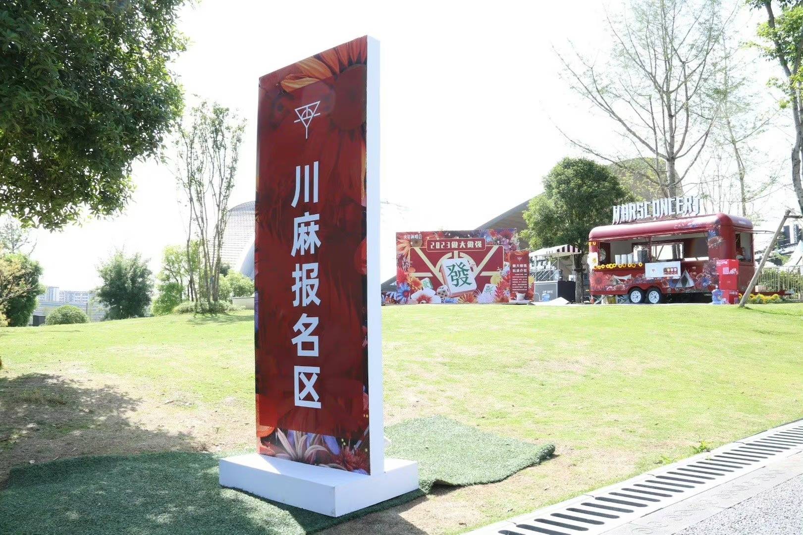 华晨宇演唱会8000万舞美，为歌迷造梦的他确实有两把刷子