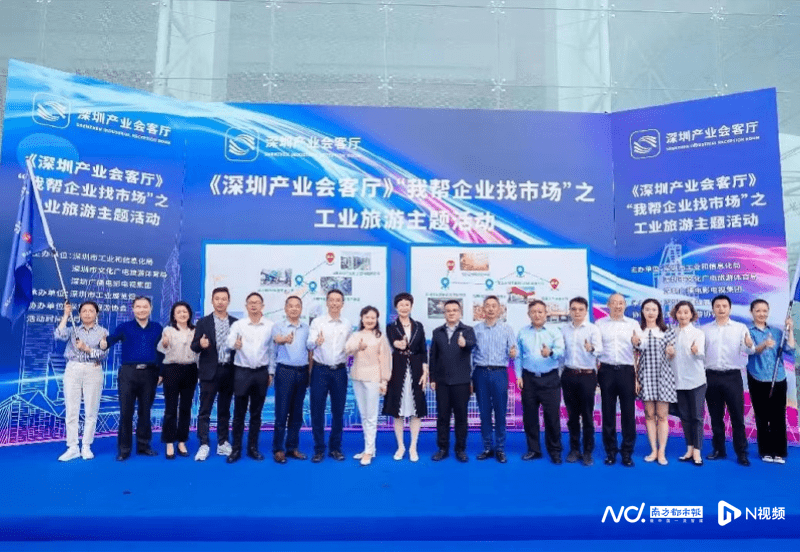 “五一”假期，广东文旅“十项全能”竞相绽放