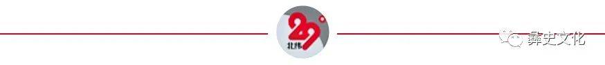 2023年第二届吉狄马加诗歌及当代彝族作家作品研讨会发言（节选）
