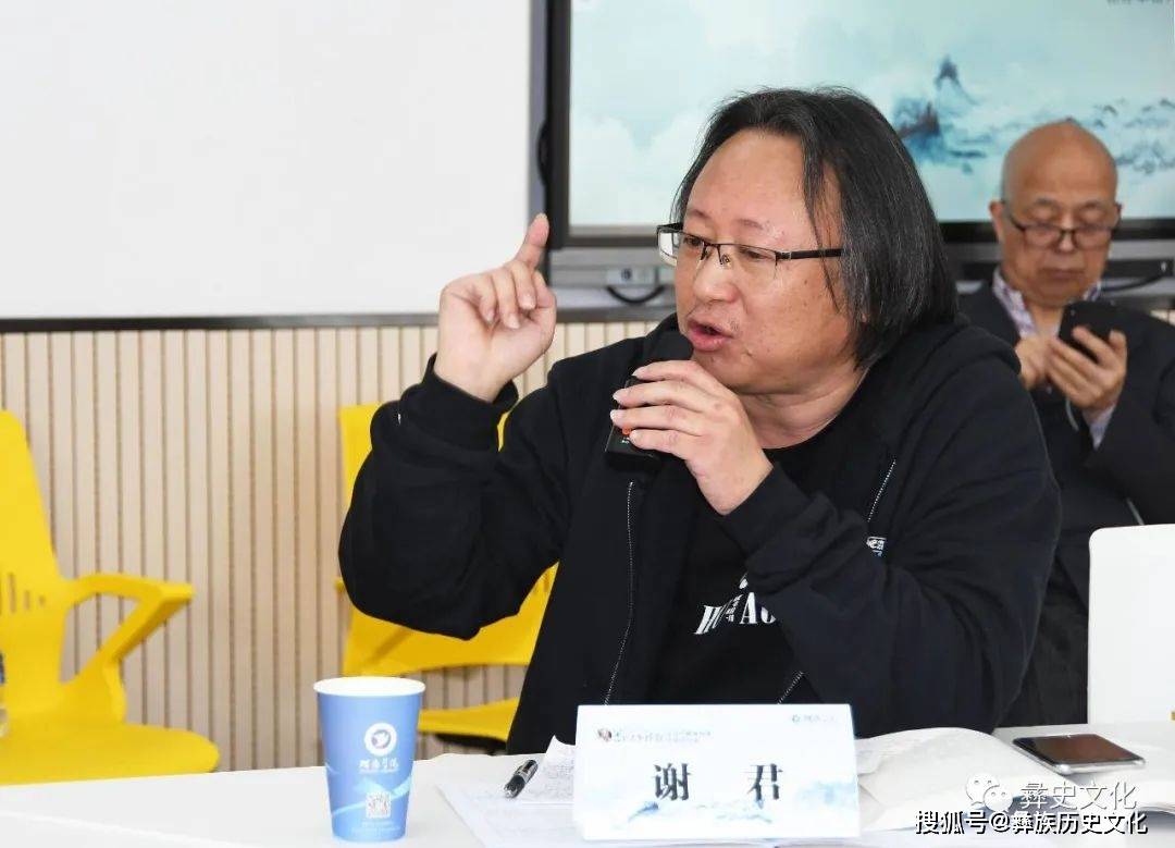 2023年第二届吉狄马加诗歌及当代彝族作家作品研讨会发言（节选）