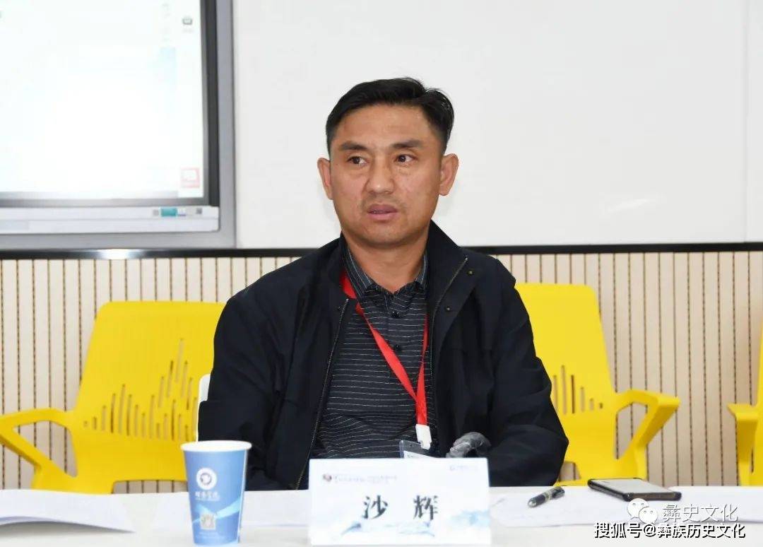 2023年第二届吉狄马加诗歌及当代彝族作家作品研讨会发言（节选）