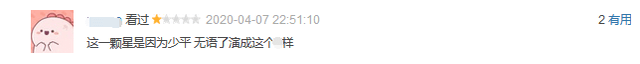 《平凡的世界》过去8年，11位主演境遇差距巨大，男8号已成功翻身