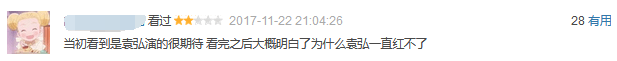 《平凡的世界》过去8年，11位主演境遇差距巨大，男8号已成功翻身