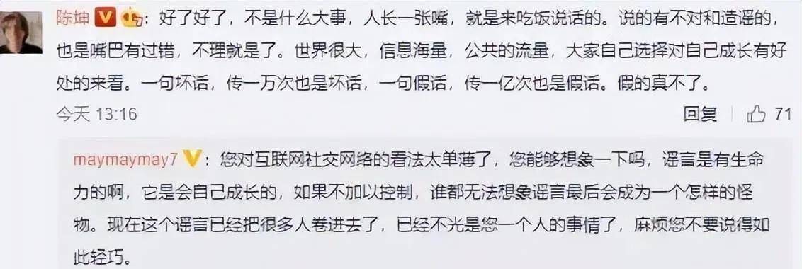 陈坤儿子陈尊佑问爸爸，我的妈妈是谁？陈坤的回答绝了他的思想